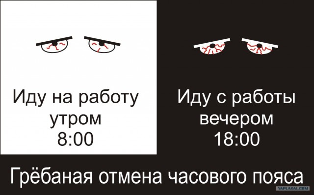 Зима