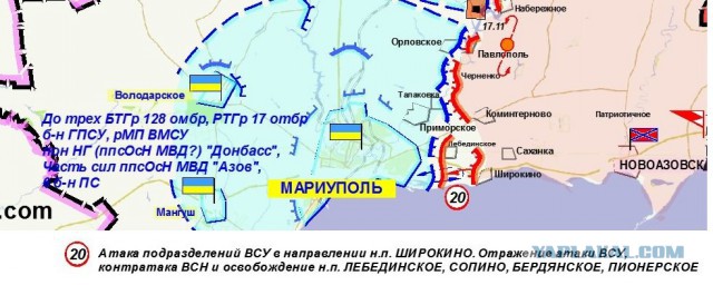 Зачистка аэропорта от войск украинских ВС