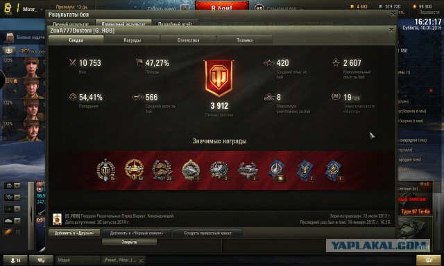 Wargaming 18