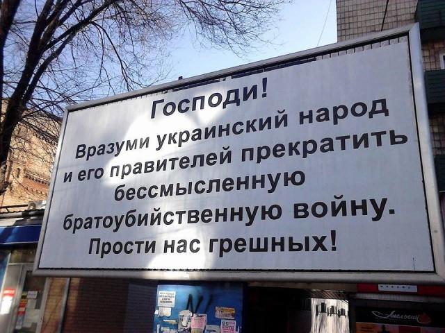 Перемирие кончилось, едва начавшись., часть 4