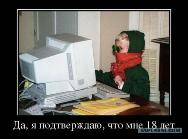 Веселости которые встретились сегодня