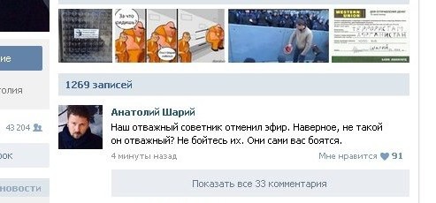 Шарий VS Геращенко: нисмог