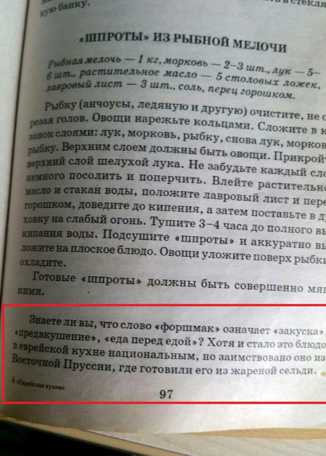 Кухня (кулинарное и околокулинарное общение)