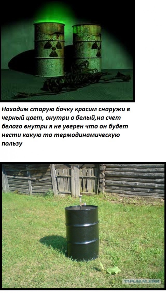 Чисто душ
