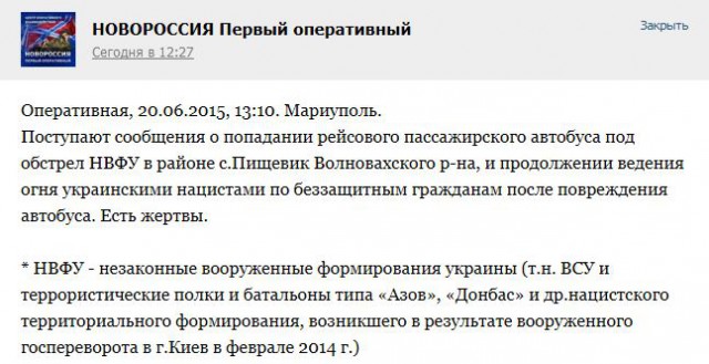 Перемирие кончилось, едва начавшись. Часть 11