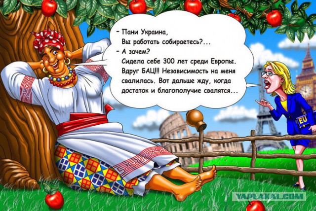 Чтоб все сдохли