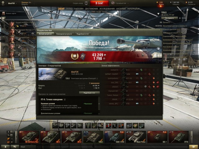 Wargaming 25!