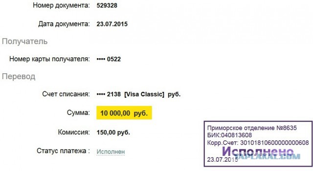 Жизнь как она есть...