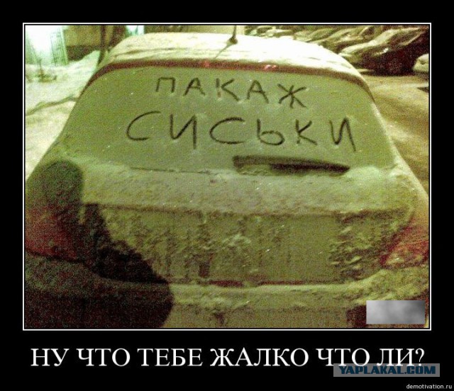 Подборка демотиваторов