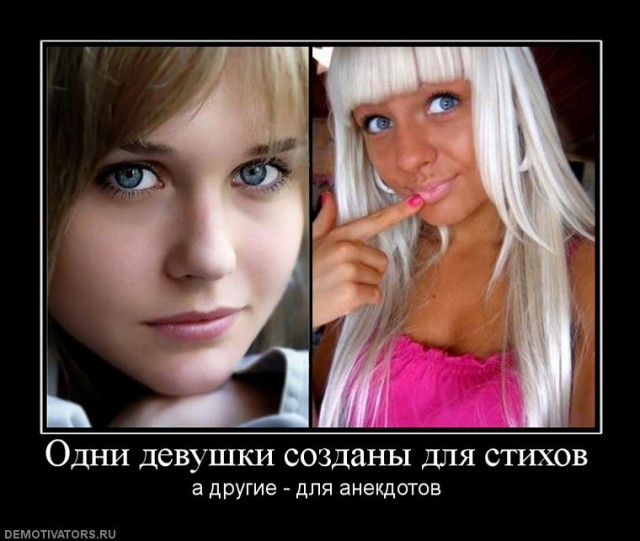 Где искать "ту самую, единственную"