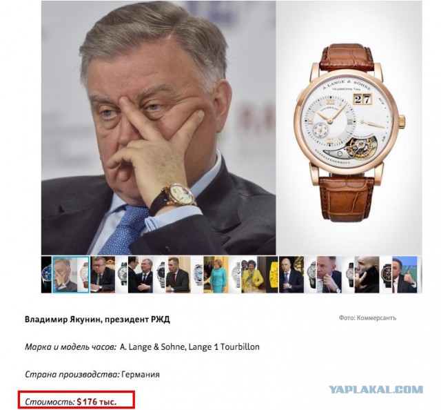 Якунина заменили