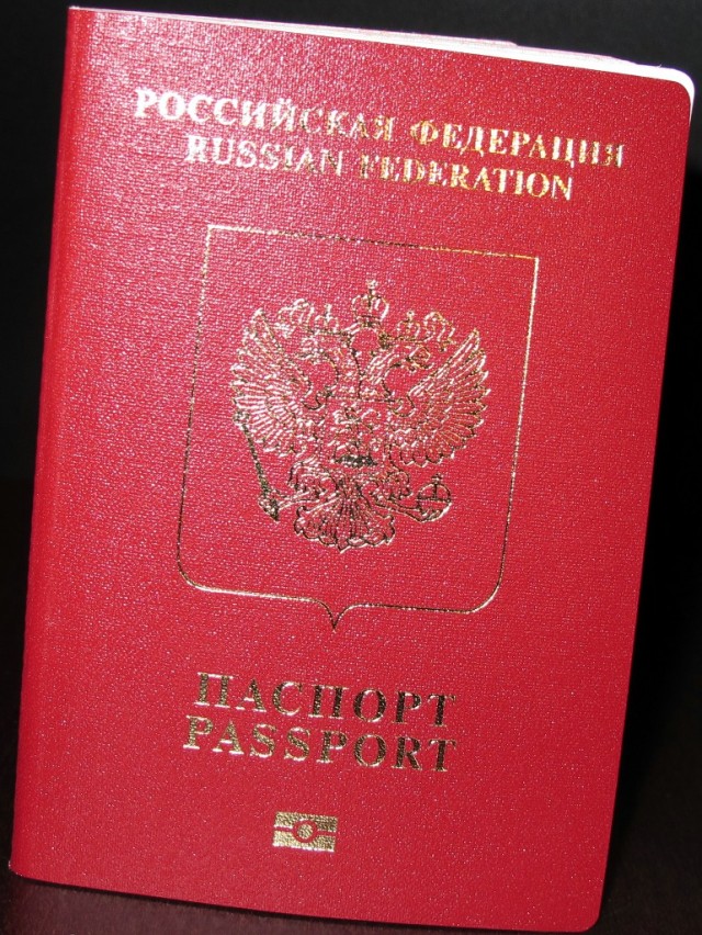 А какое внутреннее гражданство у вас?