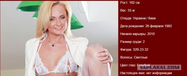 Приморские украинцы