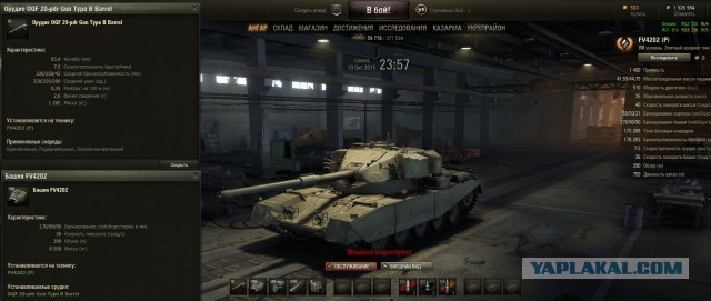 Wargaming 28