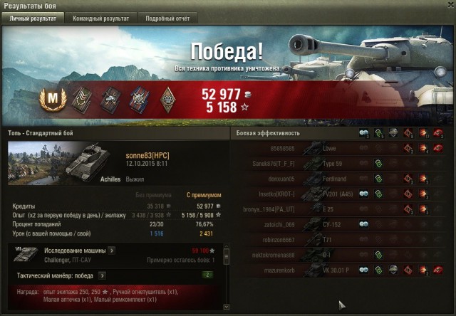 Wargaming 28