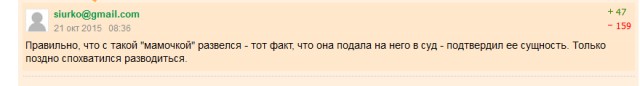 Алименты на миллион