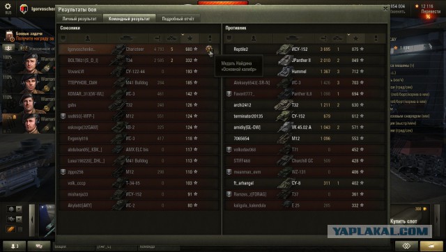 Wargaming 28