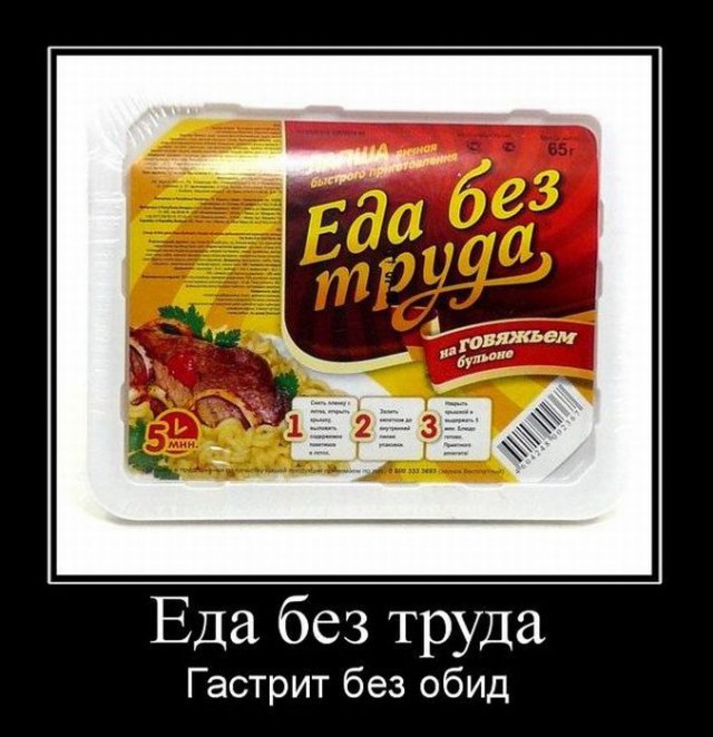 Американские пастафарианцы теперь могут