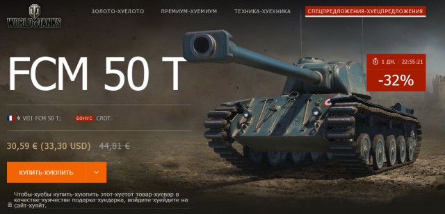 Wargaming 30!