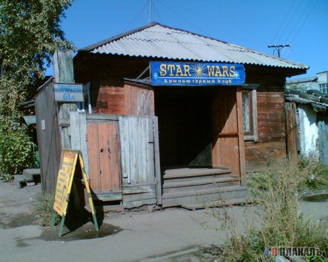 ВЫВЕСКИ, ТАБЛИЧКИ. Смешные и прикольные