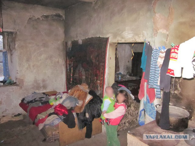 И даже так люди умудряются жить...