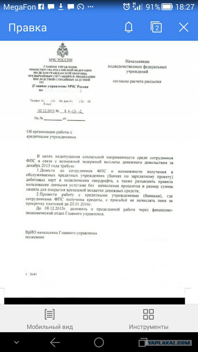 Уважуха мужикам! Без денег, но спасают жизни!