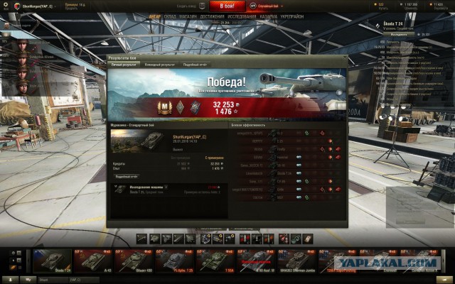 Wargaming 31