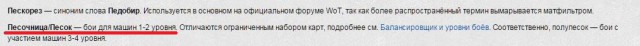 Wargaming 32