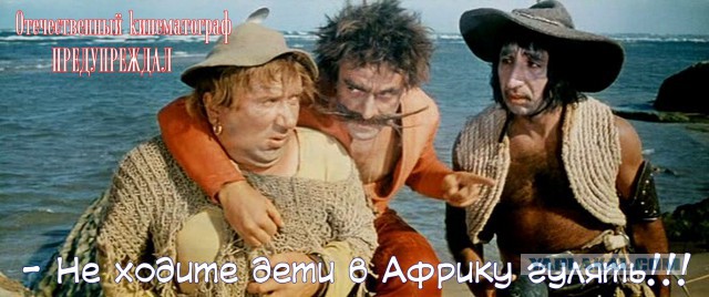 Дикие племена: Жестокие обряды мужской инициации