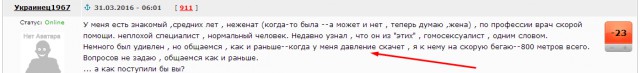 Отношение к алкоголю