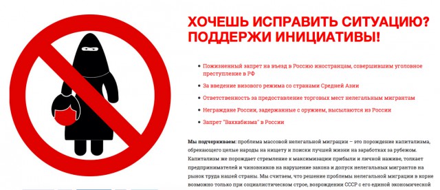 «Мусульмане молчали только на Пасху»
