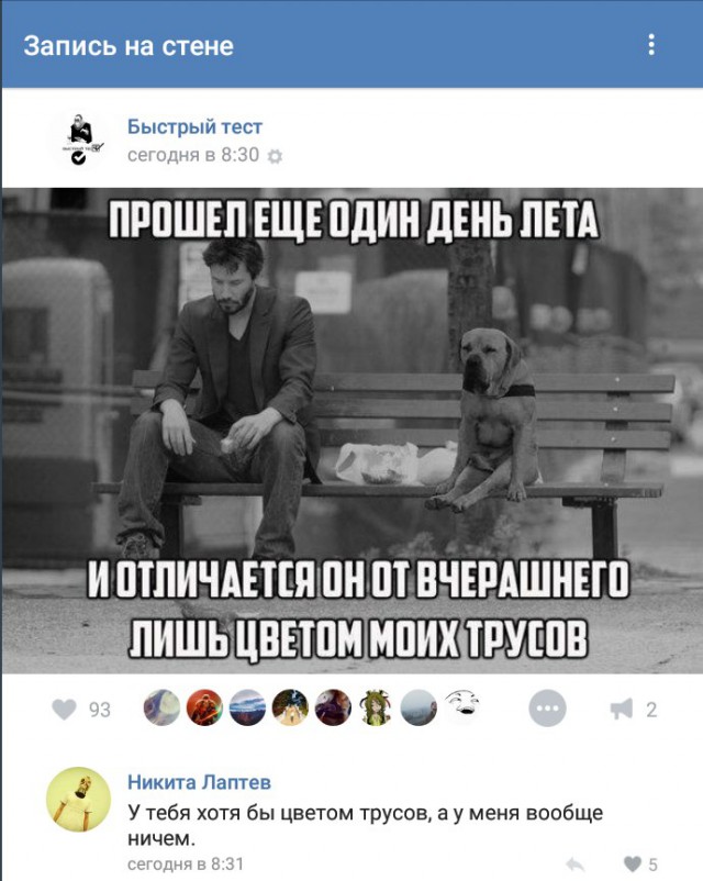 Ужасы и приколы из соцсетей 18+