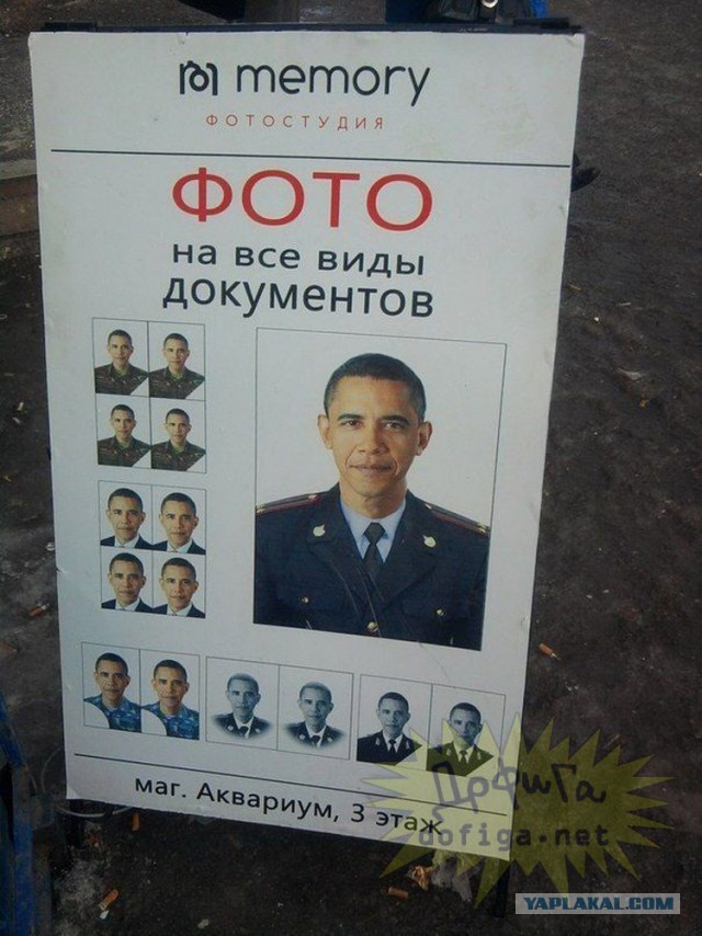 Немецким нудистам велели одеться, чтобы не смущать мигрантов