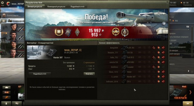 Wargaming 37