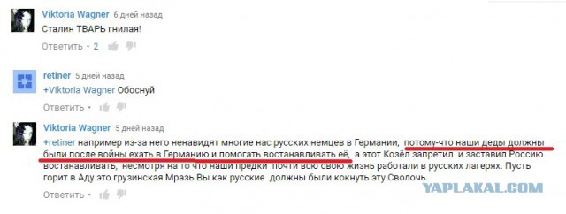 Им не прмывают мозги?