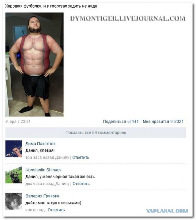 Ужасы и приколы из соцсетей 18+
