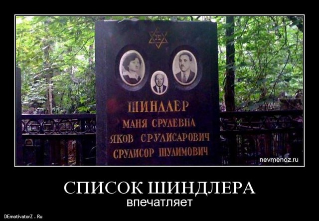 Осенней деградации пост