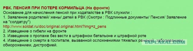 Сталин пишет письмо учителю сына Василия…