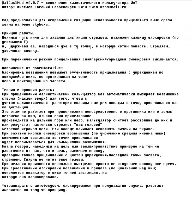 Wargaming 39