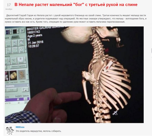 Смешные комментарии из социальных сетей 03.11.2016