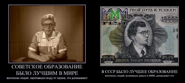 Про доллар по 60 и подешевевшую водку.....