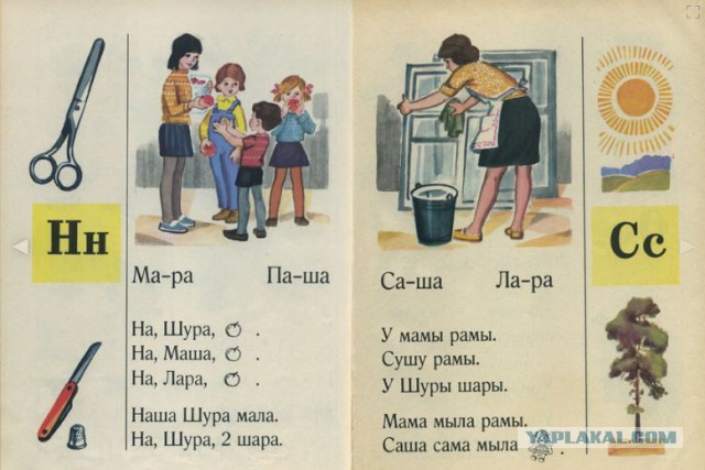 Личный пример здравомыслия! Новосибирские учителя отказываются преподавать по современным учебникам