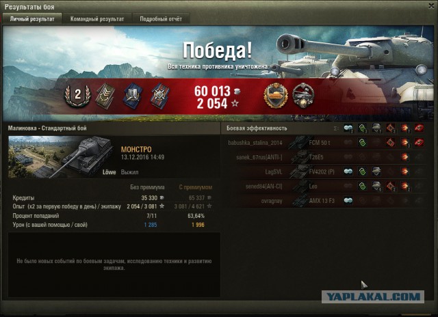Wargaming 41