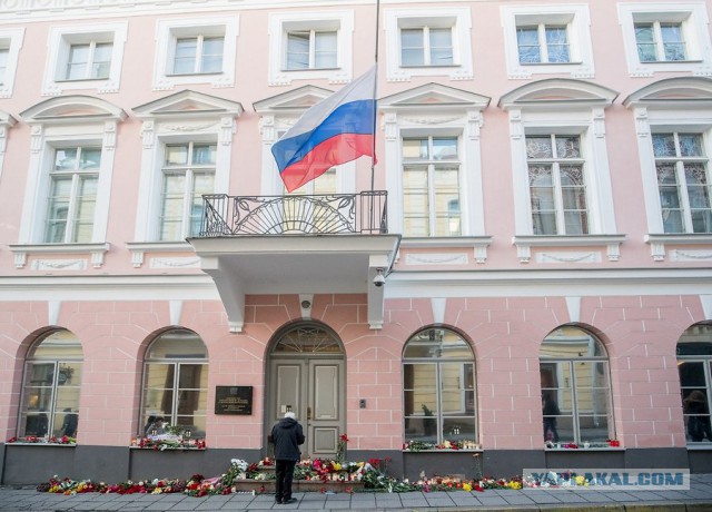Скорбим вместе с вами — Посольство РФ в Таллине