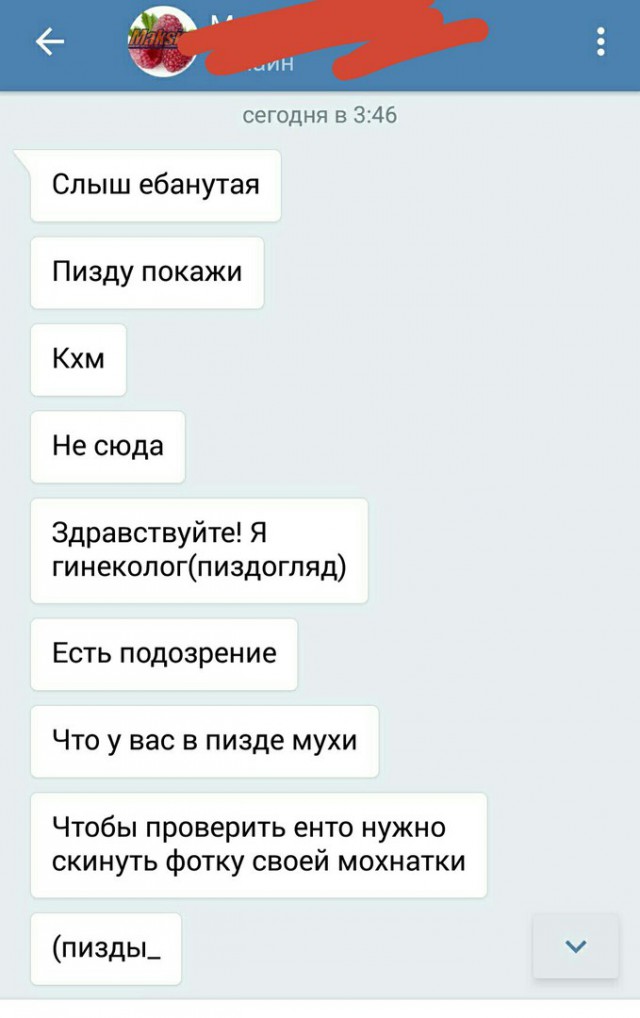 Ужасы и приколы из соцсетей 18+