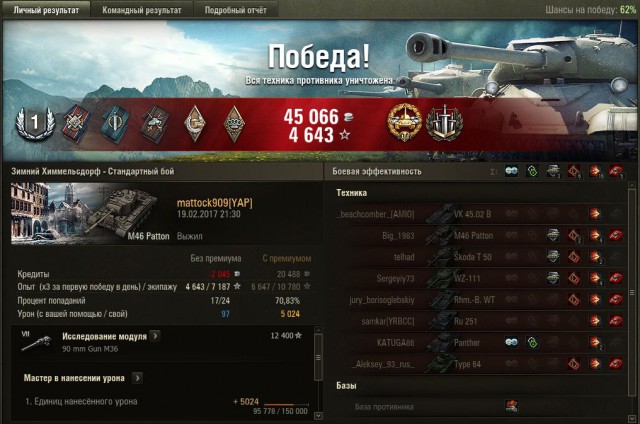 Wargaming 44