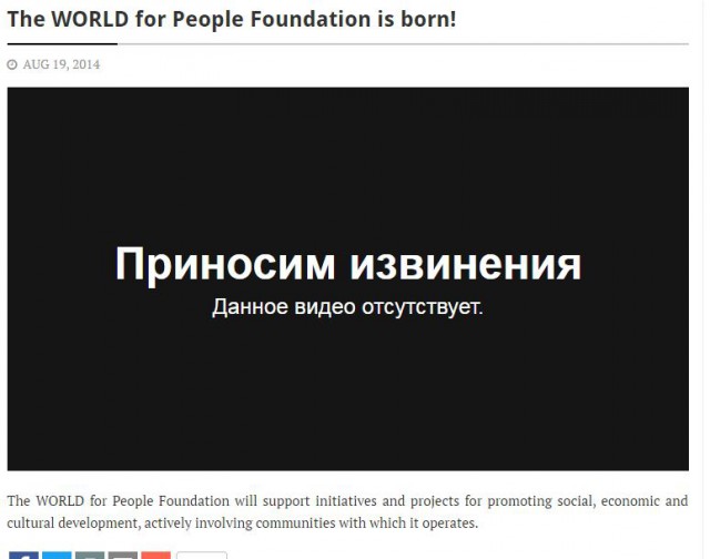 Как я побывал в сетевой пирамиде