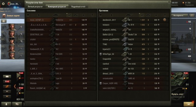 Wargaming 44