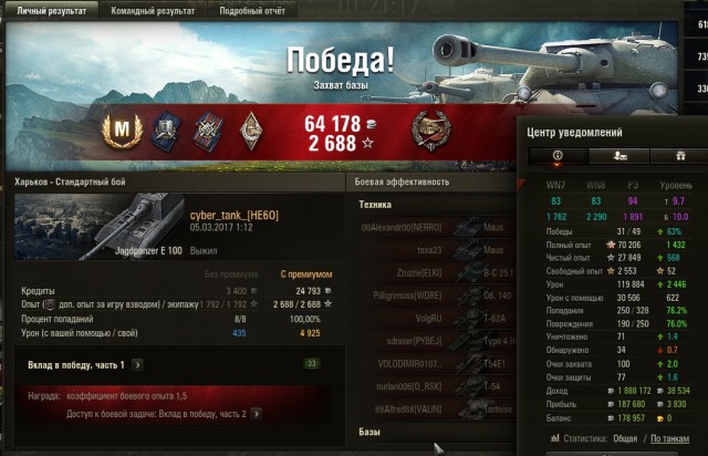 Wargaming 44