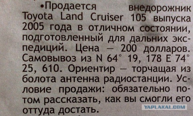 Таких друзей в музей